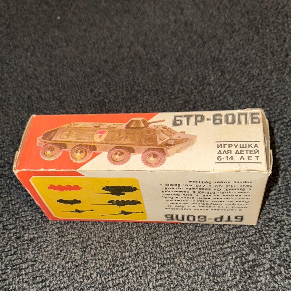 Vintage and Rare Russian Government Army Military Tank Original Box 42 Years Old